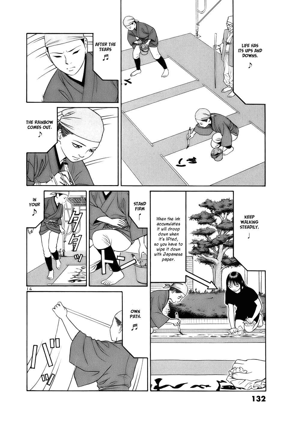 Page 14 Chapter 19 Tomehane!
