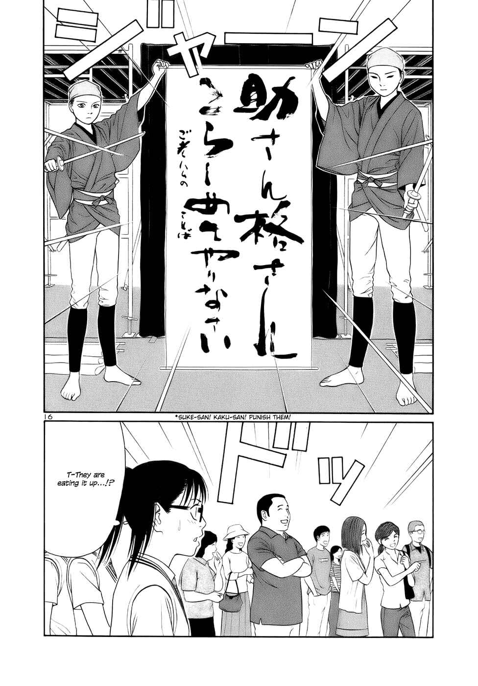 Page 16 Chapter 19 Tomehane!