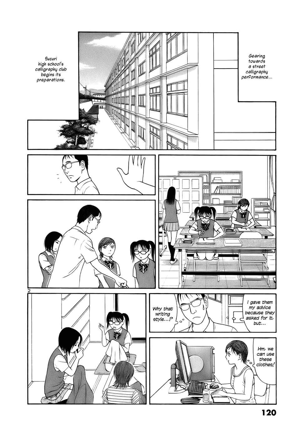 Page 2 Chapter 19 Tomehane!