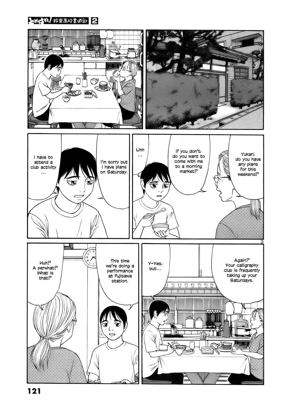 Page 3 Chapter 19 Tomehane!