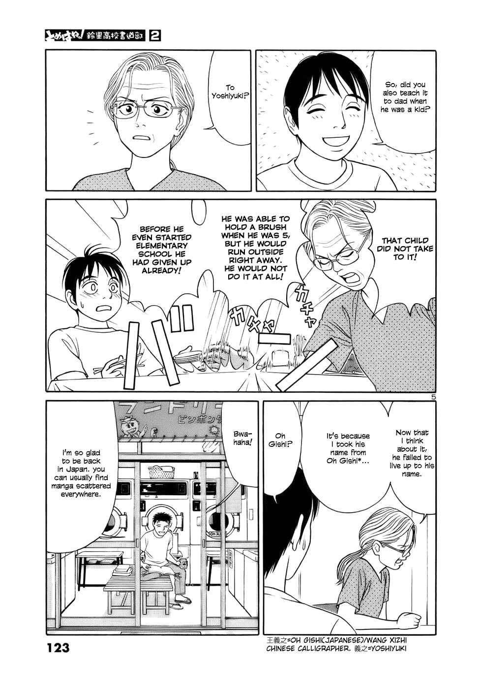 Page 5 Chapter 19 Tomehane!