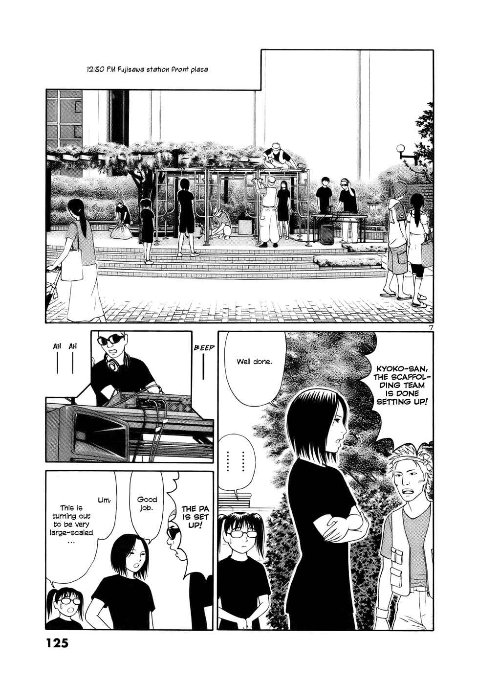 Page 7 Chapter 19 Tomehane!