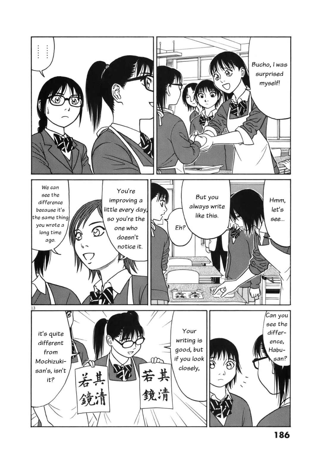 Page 13 Chapter 100 Tomehane!