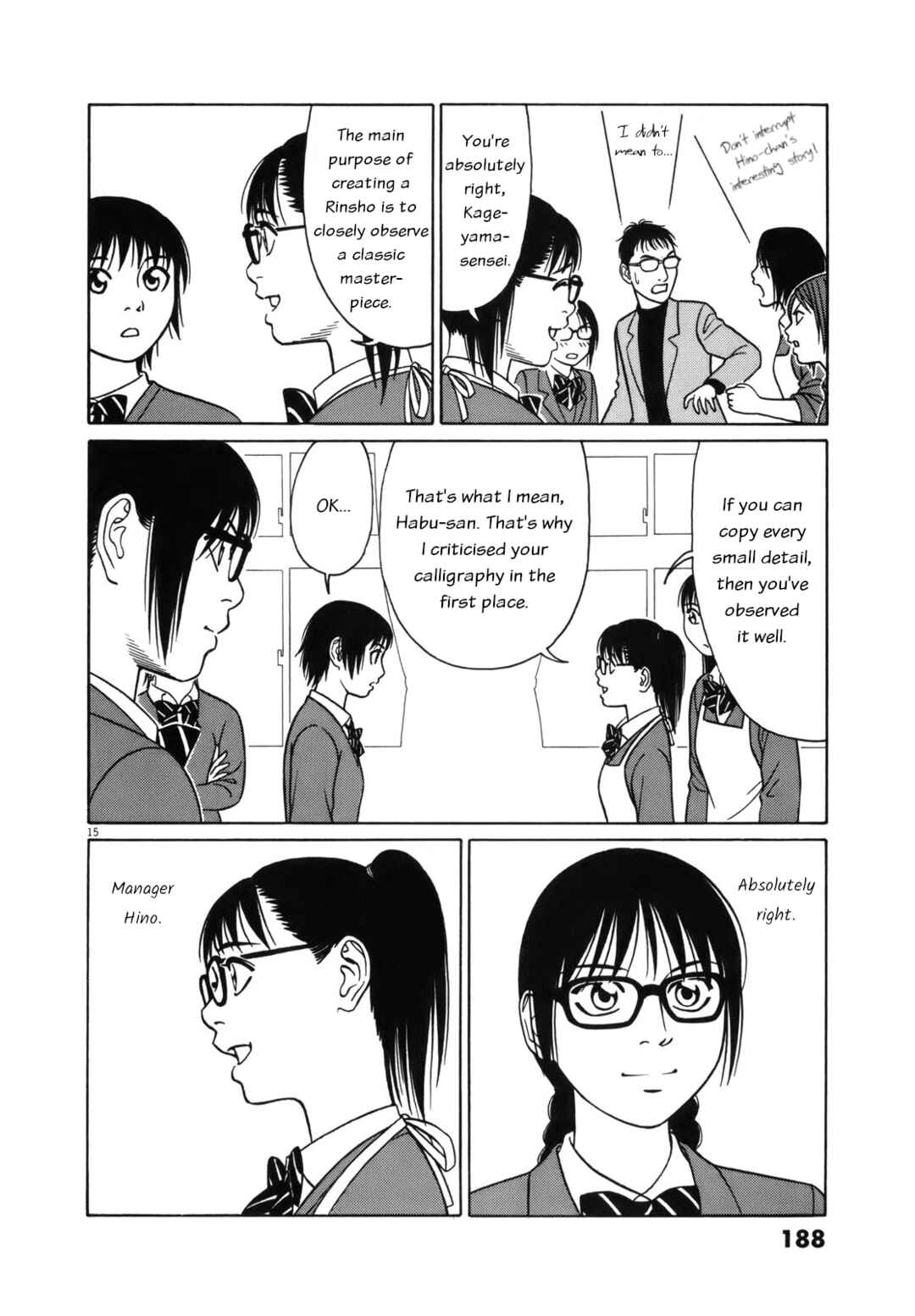 Page 15 Chapter 100 Tomehane!