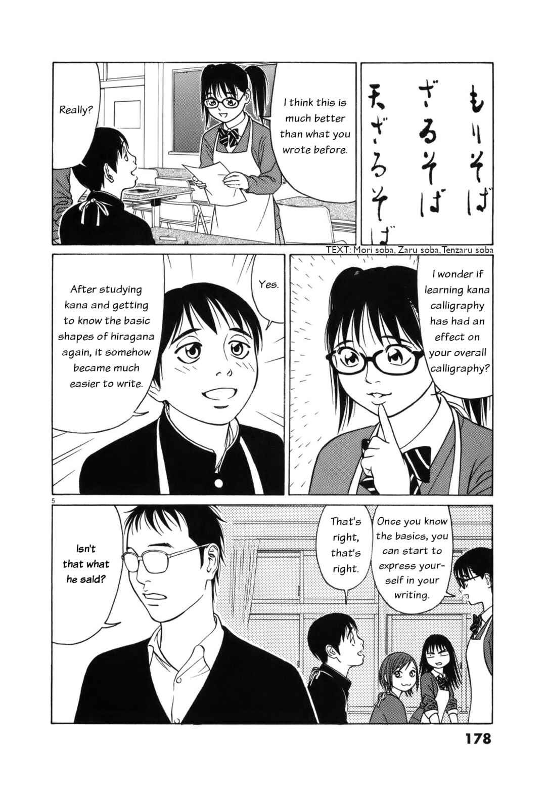 Page 5 Chapter 100 Tomehane!