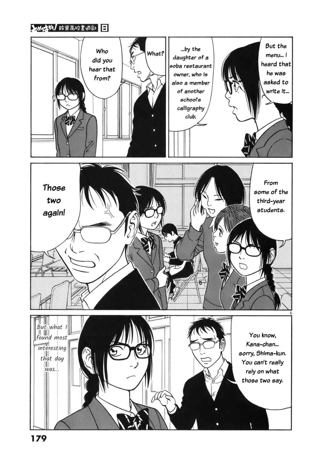 Page 6 Chapter 100 Tomehane!