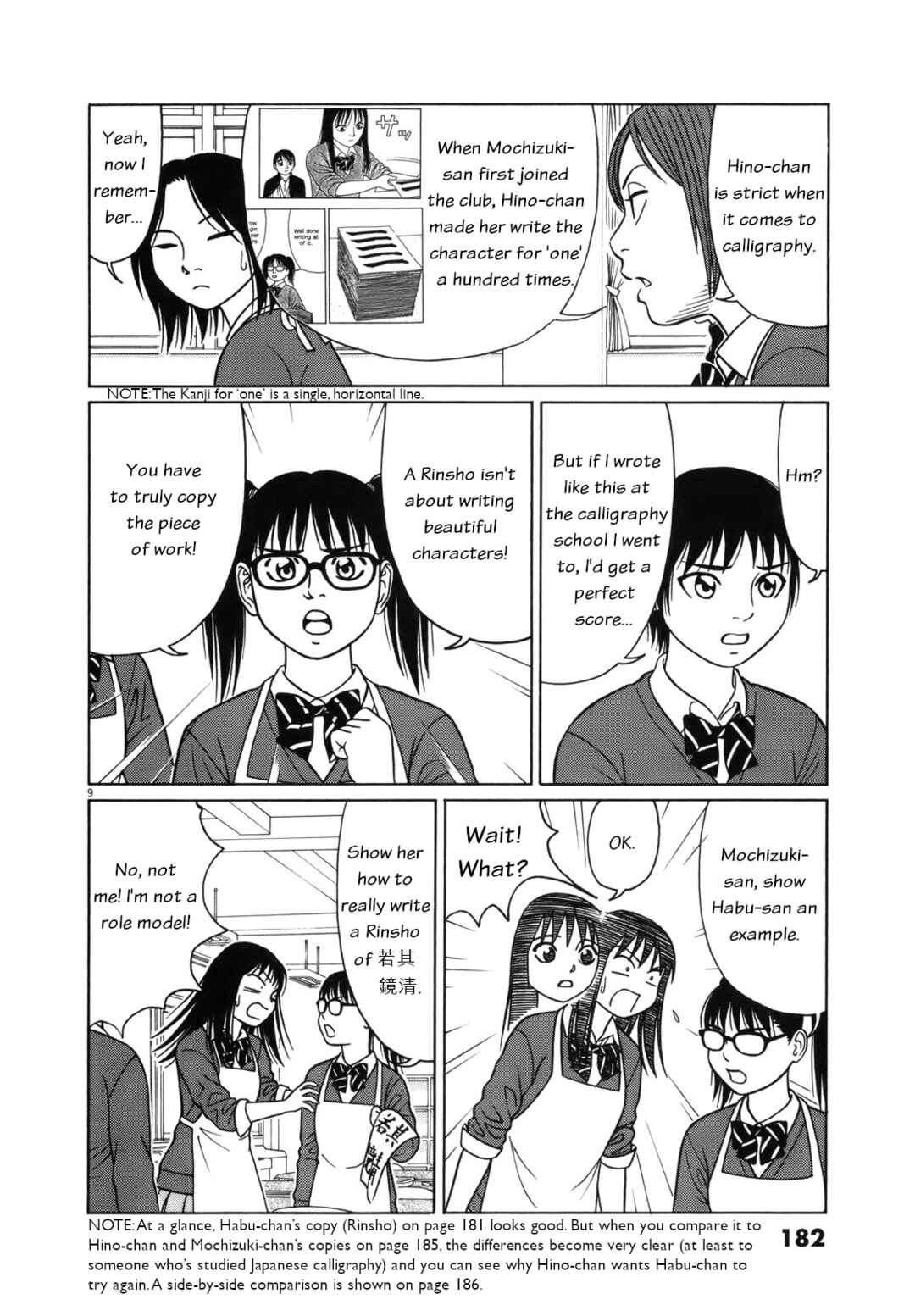 Page 9 Chapter 100 Tomehane!