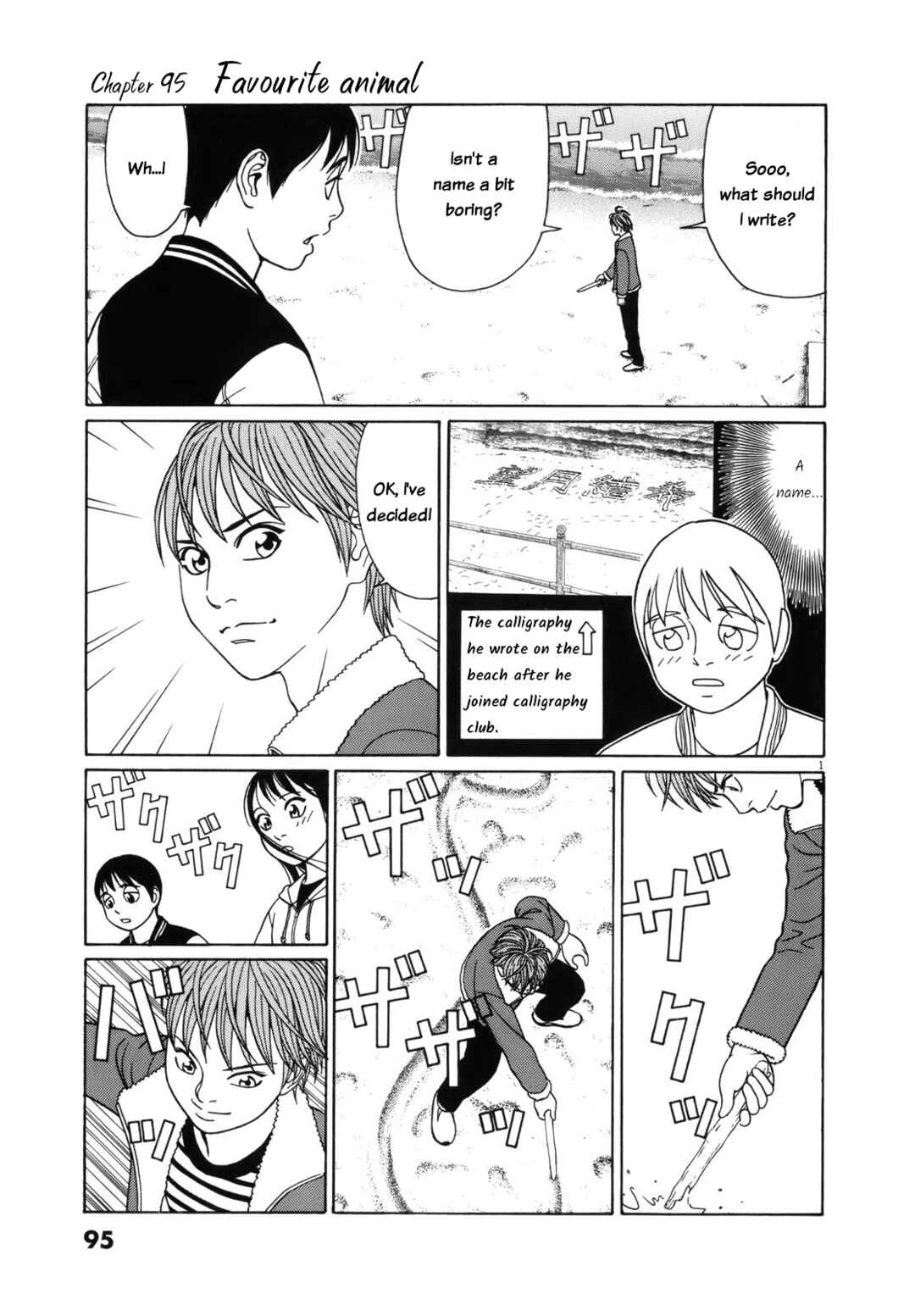 Page 1 Chapter 95 Tomehane!