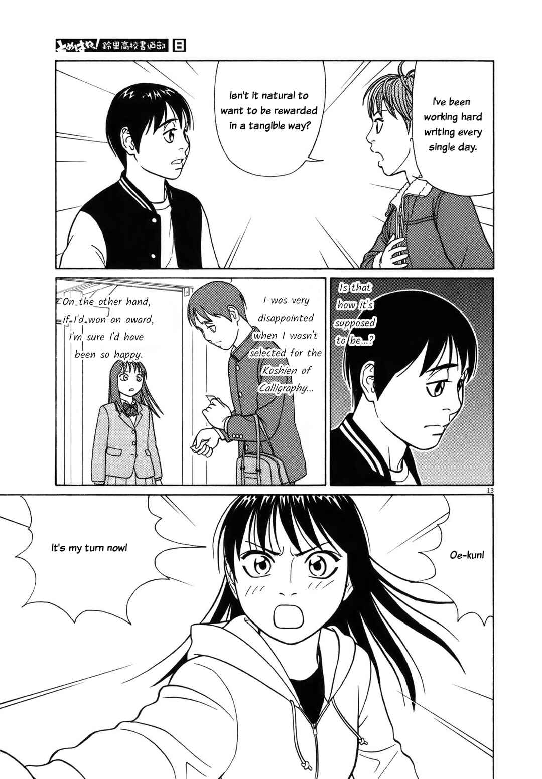 Page 13 Chapter 95 Tomehane!