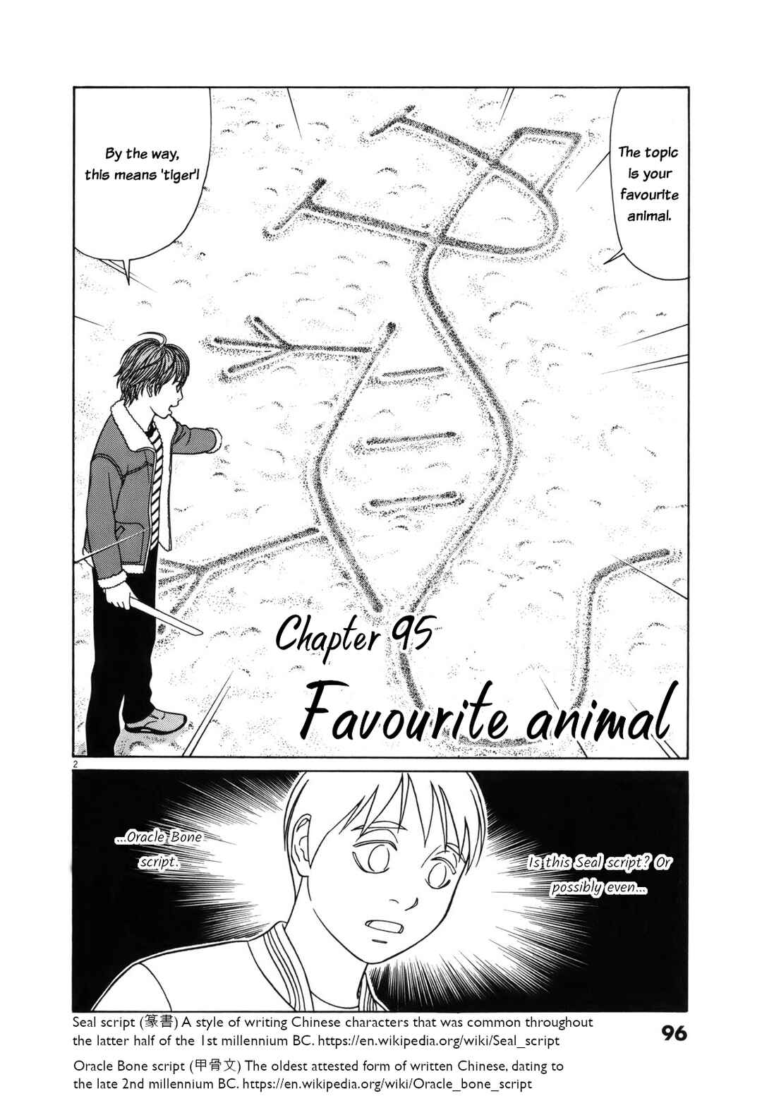 Page 2 Chapter 95 Tomehane!