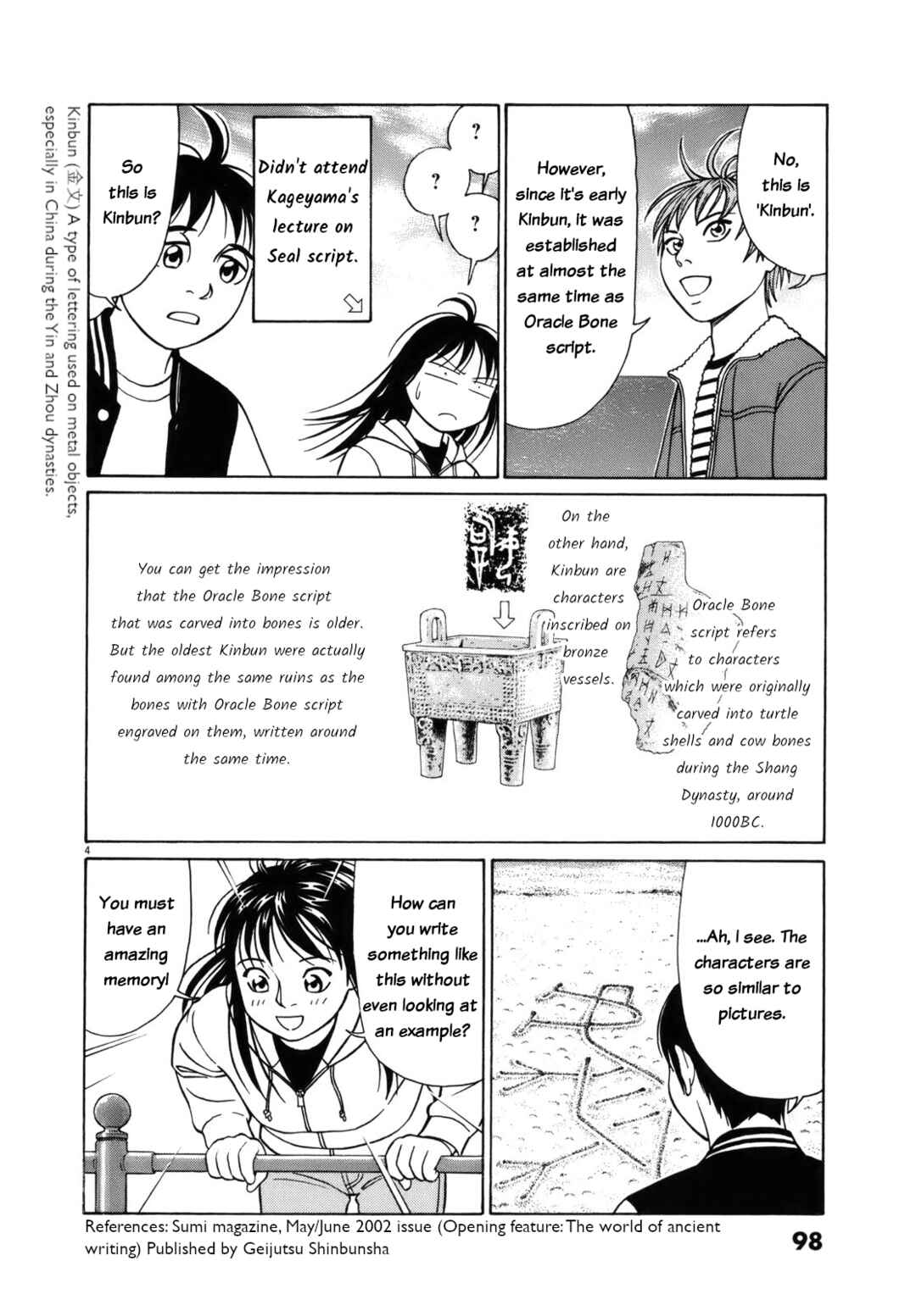 Page 4 Chapter 95 Tomehane!