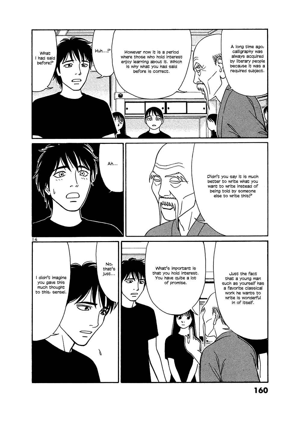 Page 14 Chapter 34 Tomehane!