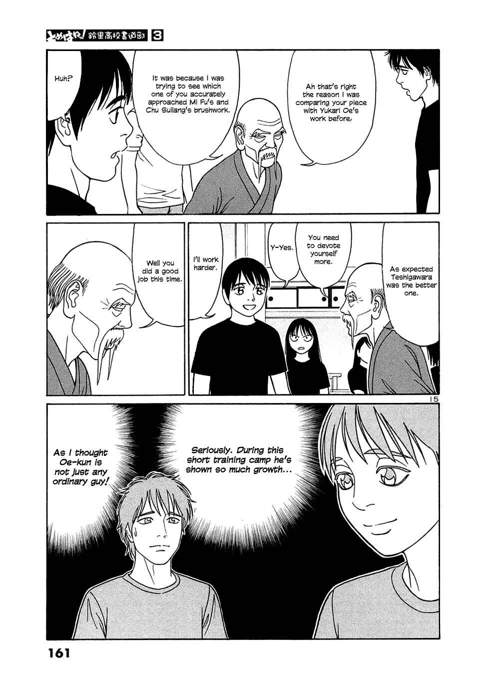 Page 15 Chapter 34 Tomehane!