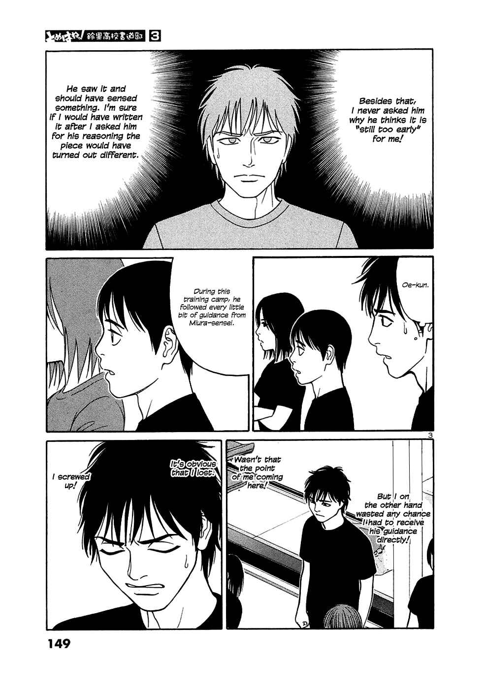Page 3 Chapter 34 Tomehane!