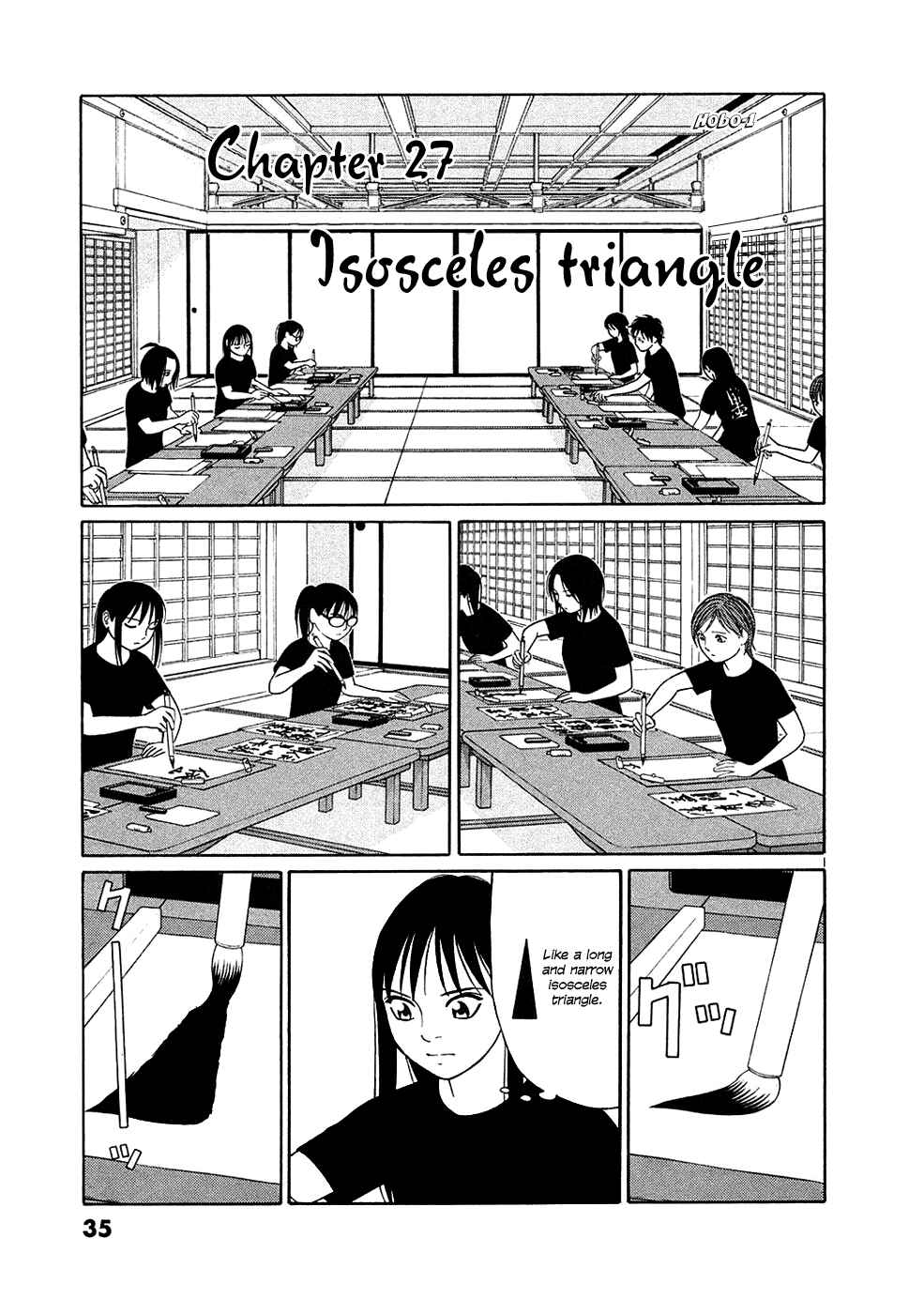 Page 1 Chapter 27 Tomehane!