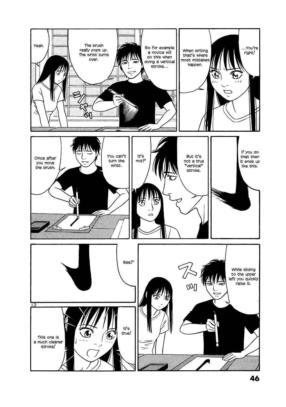 Page 12 Chapter 27 Tomehane!