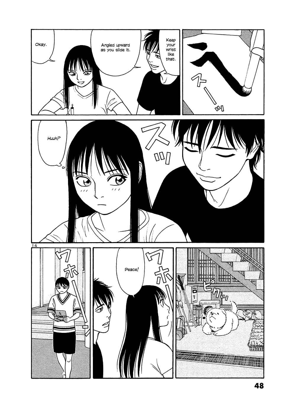 Page 14 Chapter 27 Tomehane!