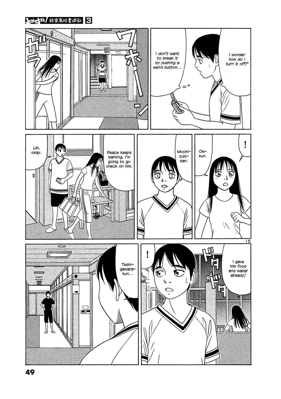 Page 15 Chapter 27 Tomehane!