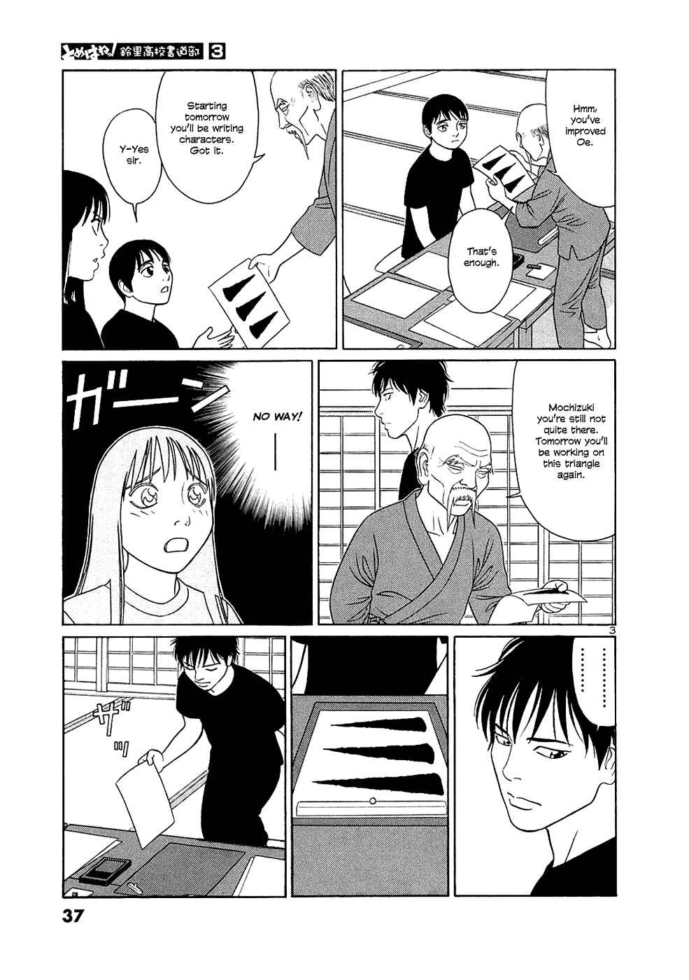 Page 3 Chapter 27 Tomehane!