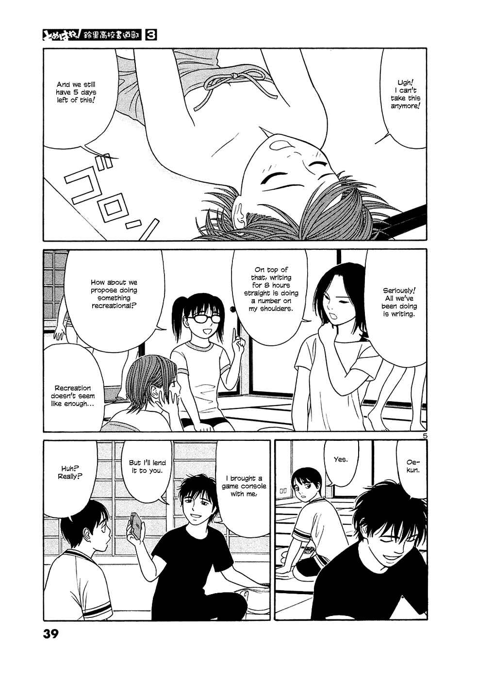 Page 5 Chapter 27 Tomehane!
