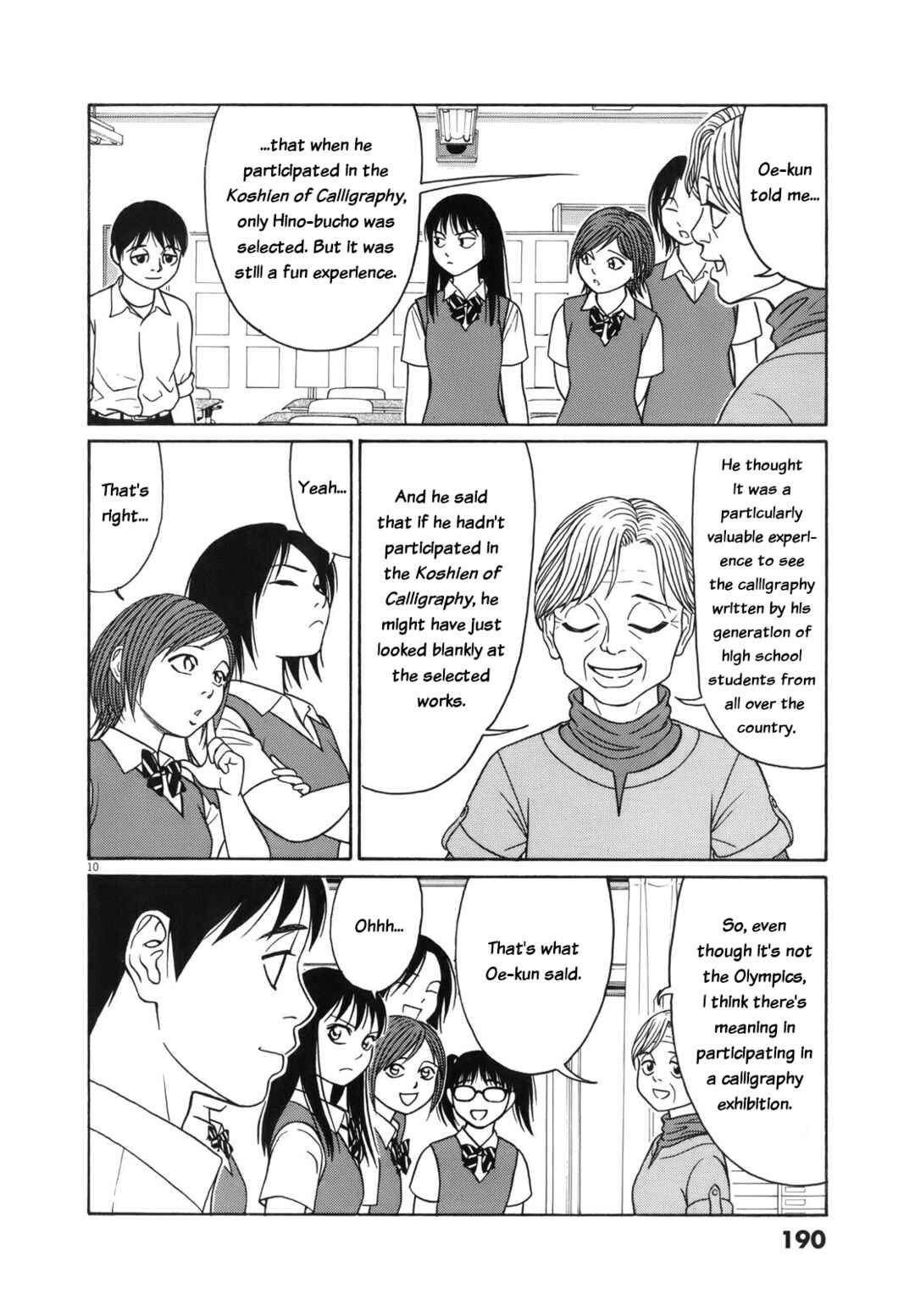 Page 10 Chapter 114 Tomehane!
