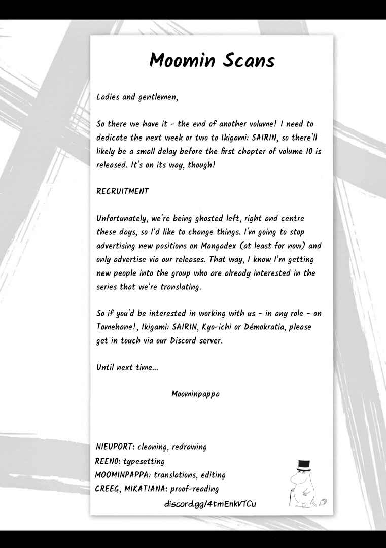 Page 15 Chapter 114 Tomehane!