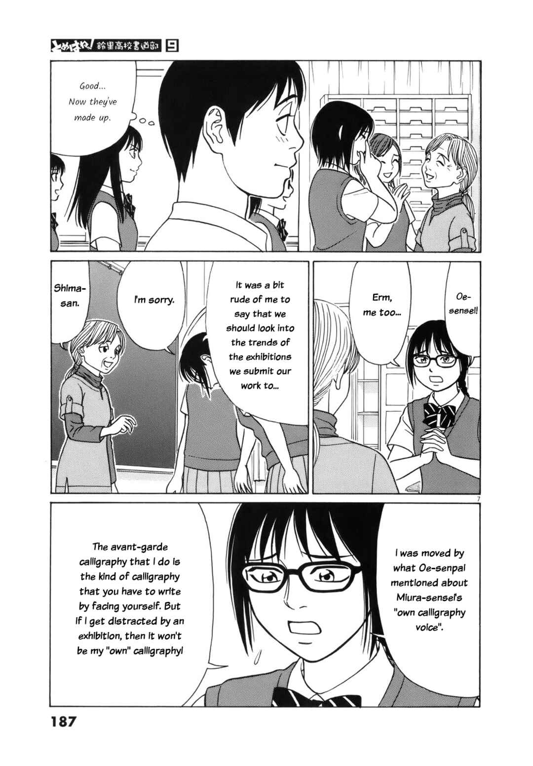 Page 7 Chapter 114 Tomehane!