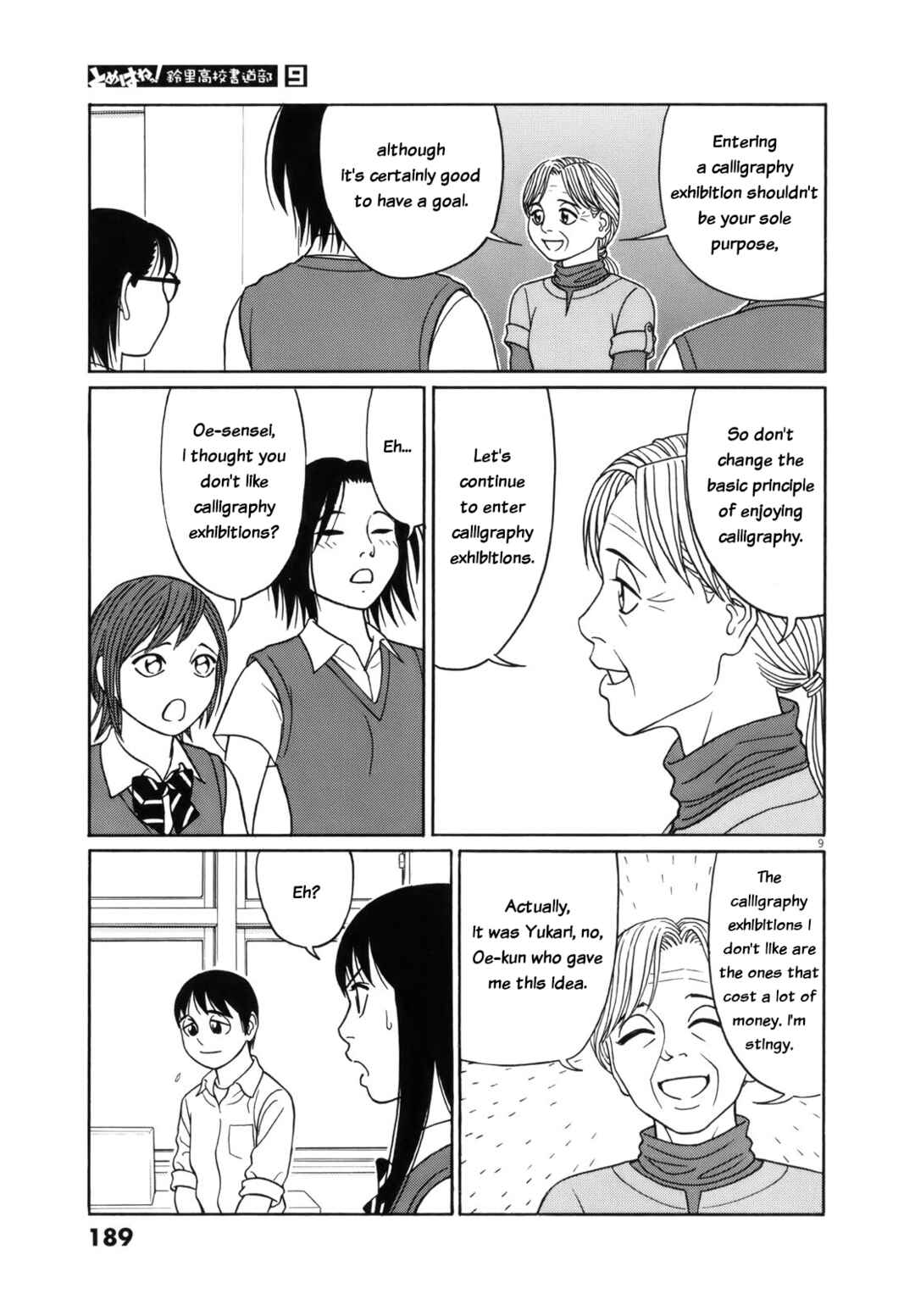 Page 9 Chapter 114 Tomehane!