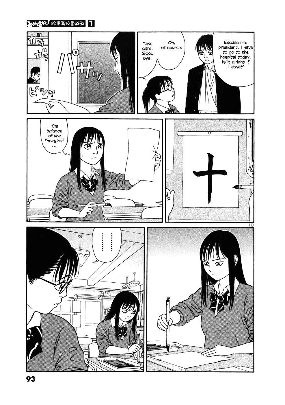 Page 10 Chapter 4 Tomehane!
