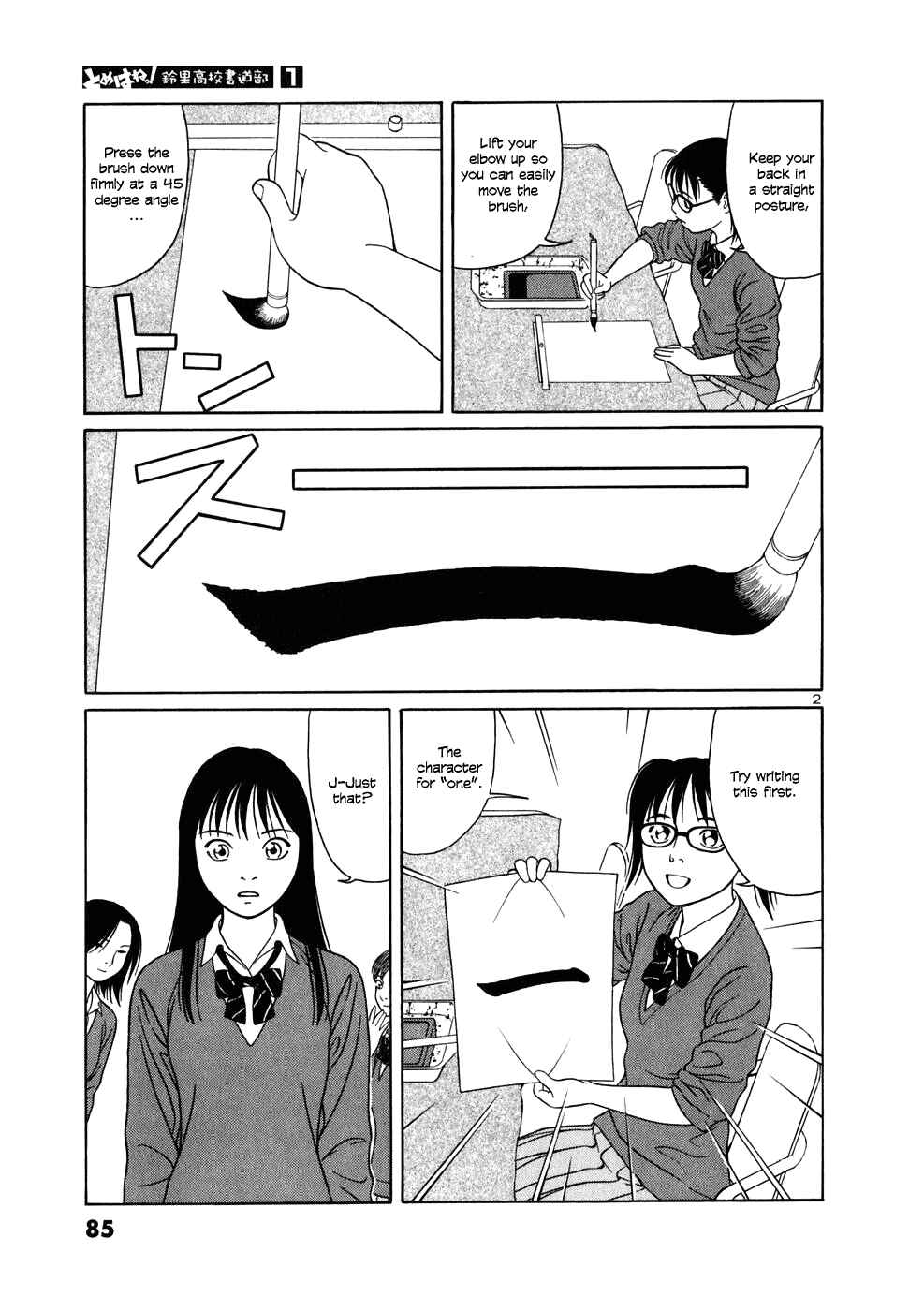 Page 2 Chapter 4 Tomehane!