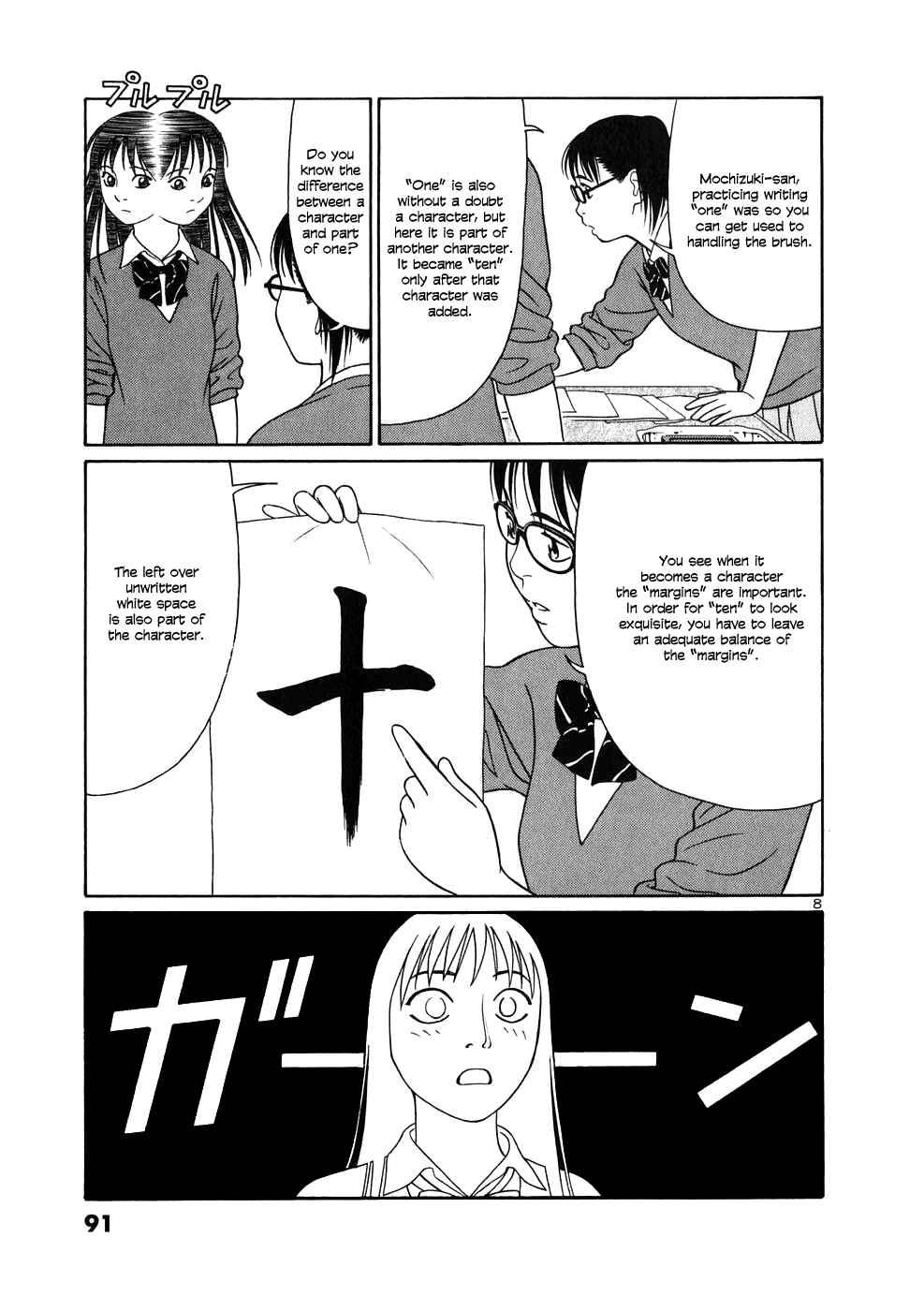 Page 8 Chapter 4 Tomehane!