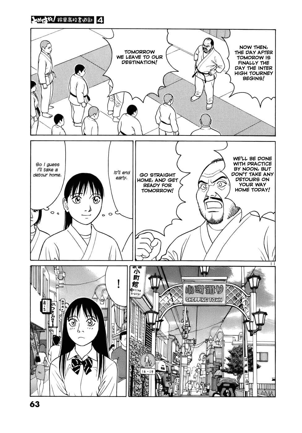 Page 11 Chapter 41 Tomehane!
