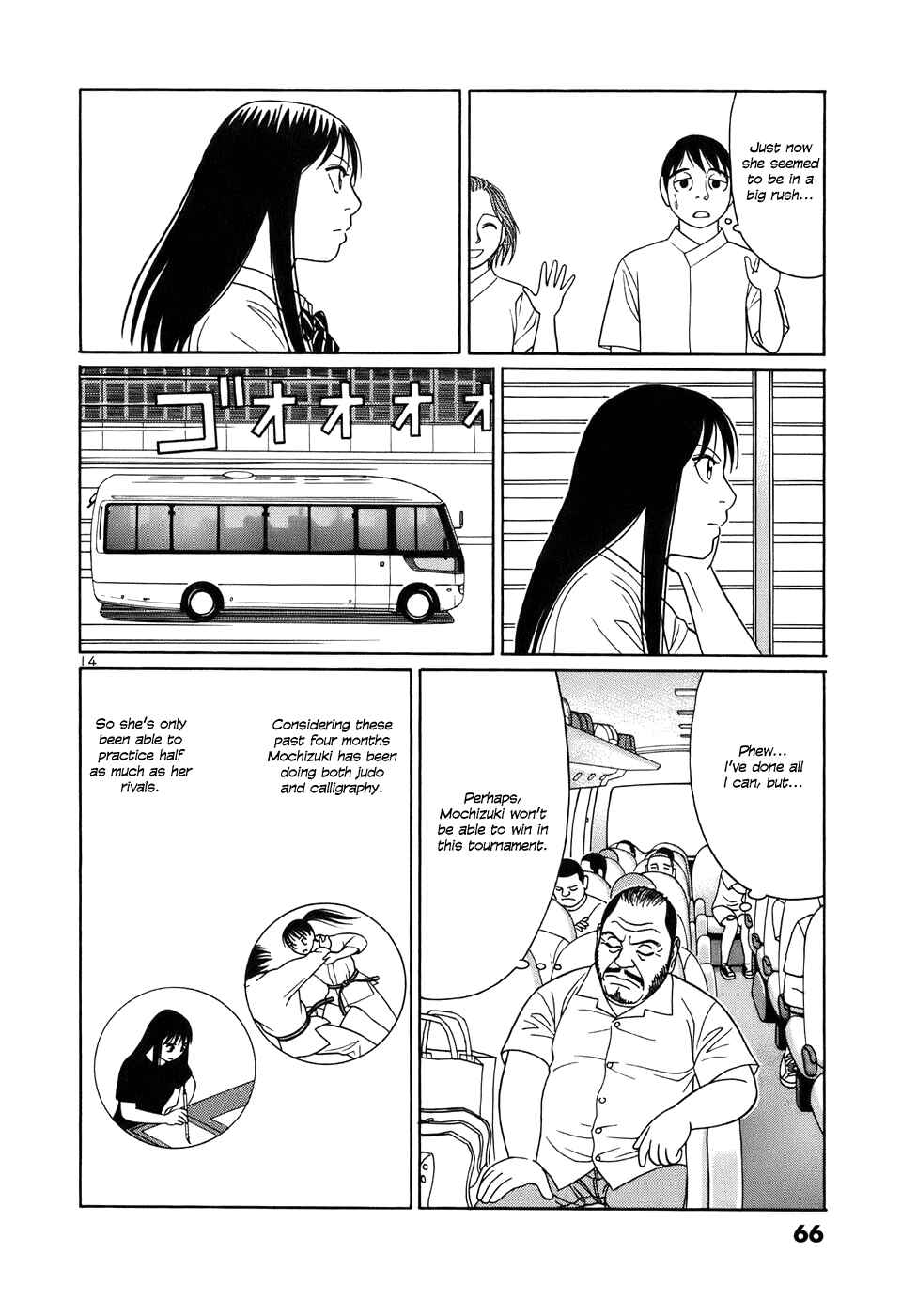 Page 14 Chapter 41 Tomehane!