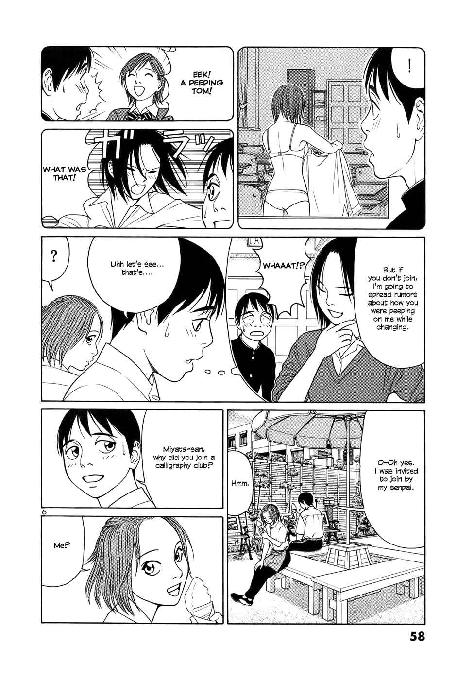 Page 6 Chapter 41 Tomehane!
