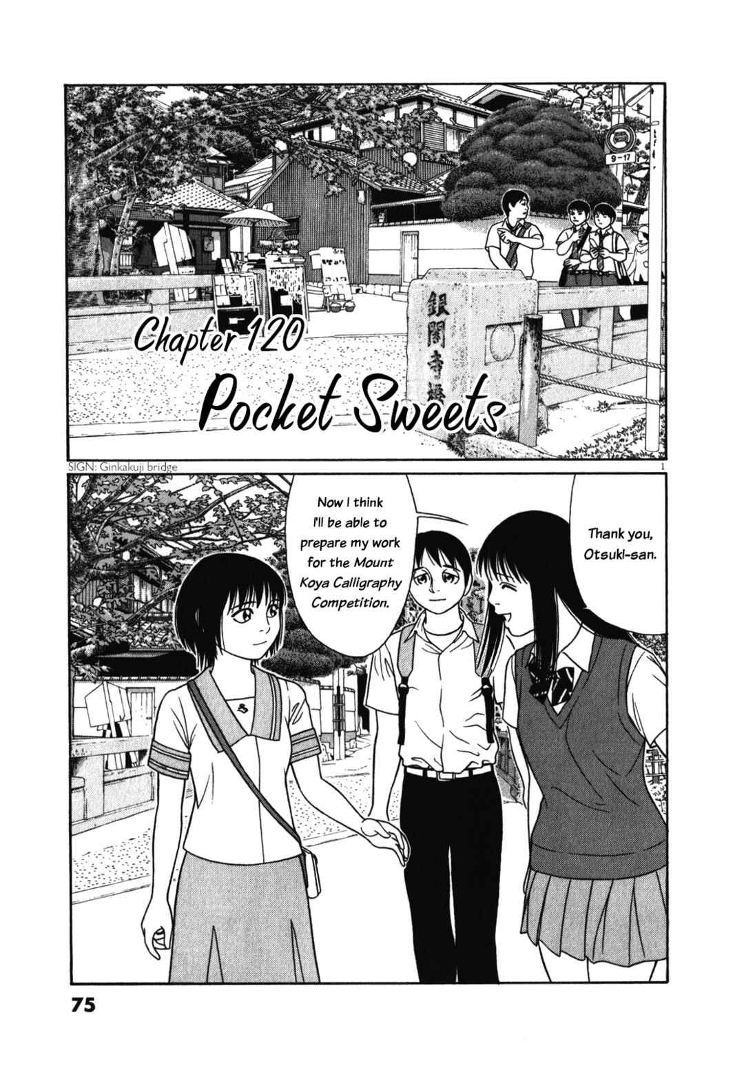 Page 1 Chapter 120 Tomehane!