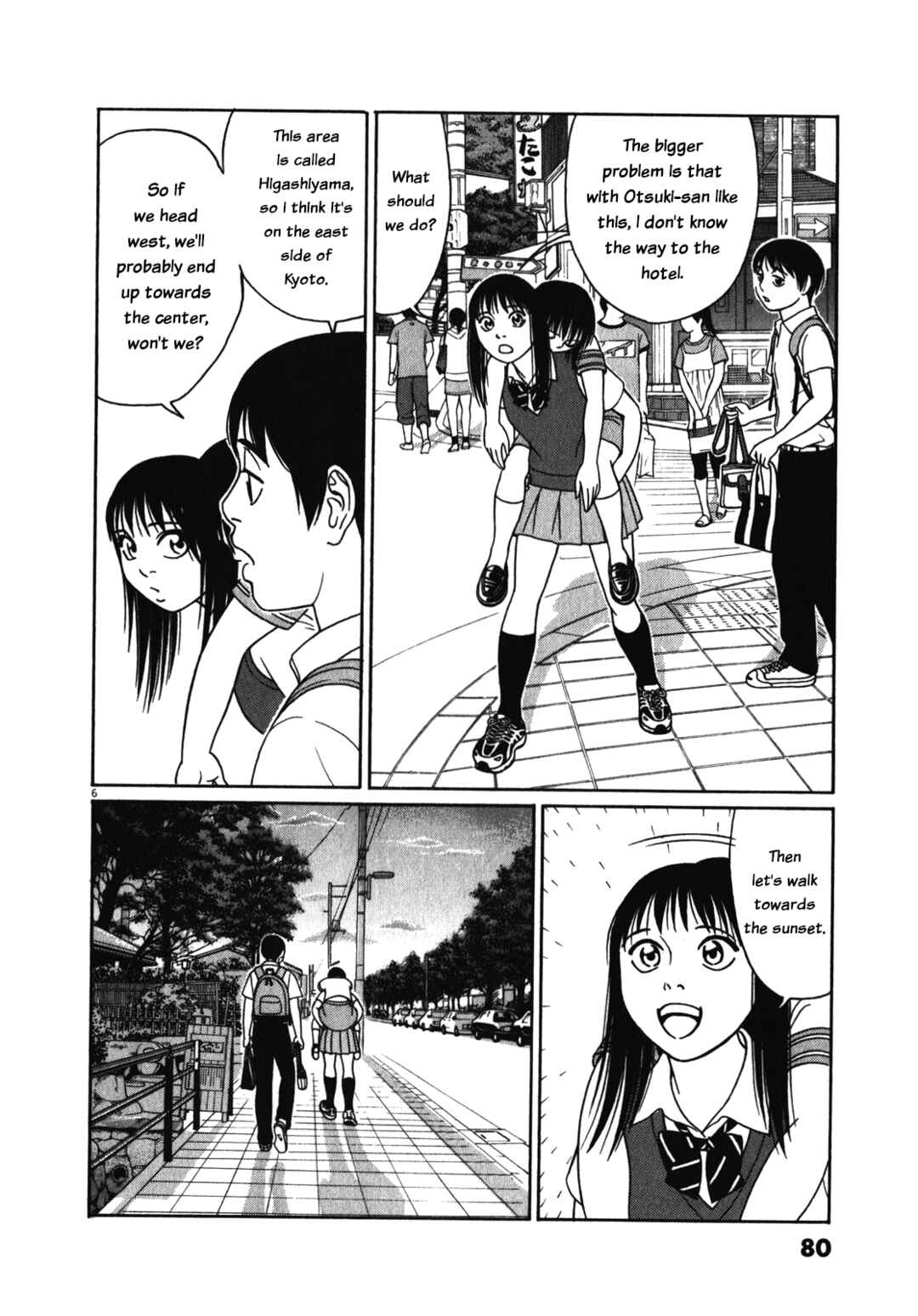 Page 6 Chapter 120 Tomehane!