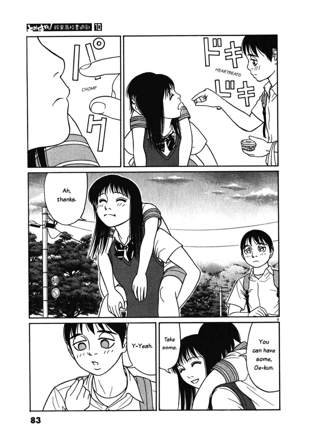 Page 9 Chapter 120 Tomehane!