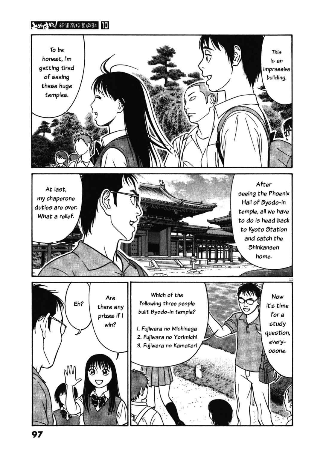 Page 11 Chapter 121 Tomehane!