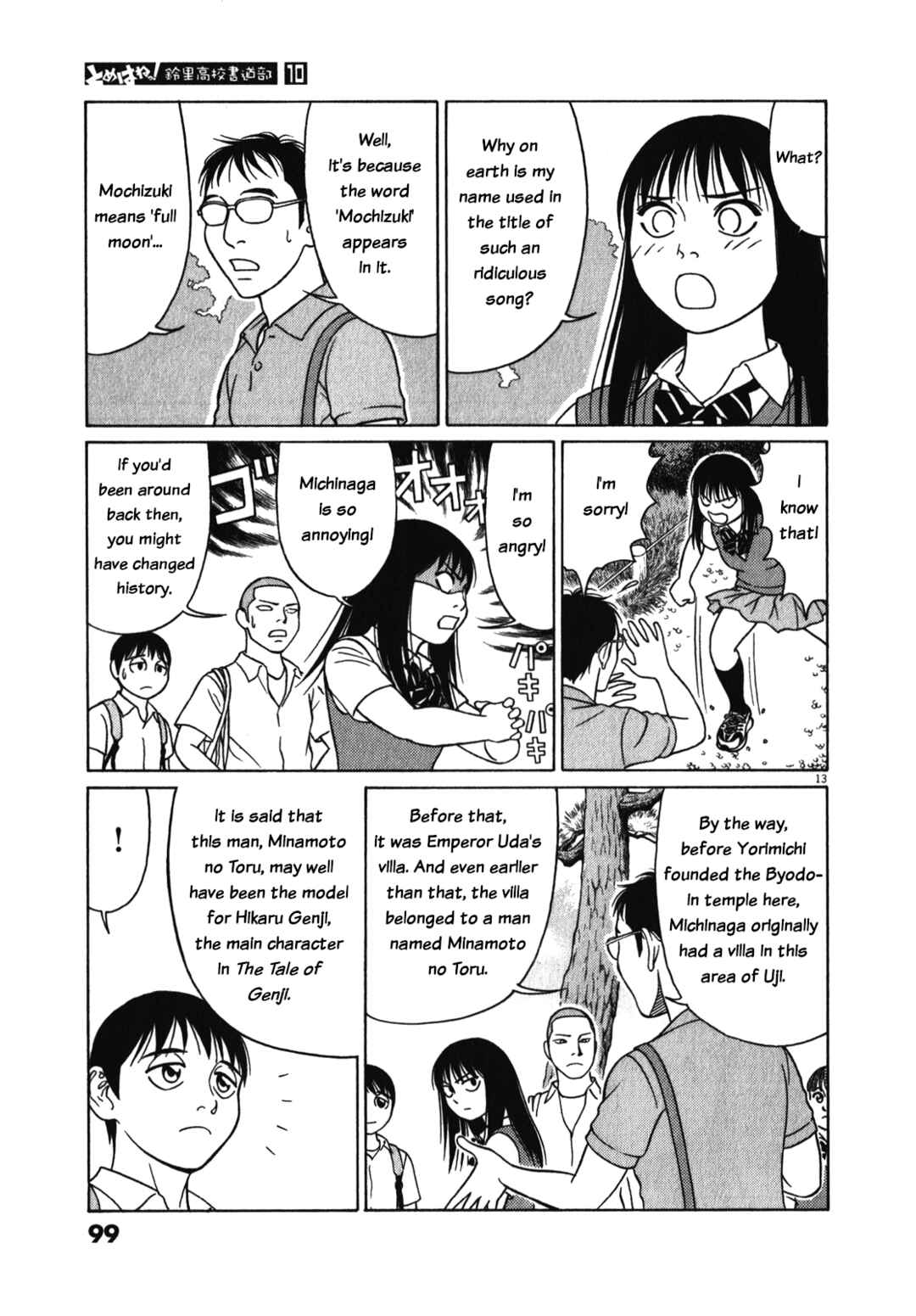 Page 13 Chapter 121 Tomehane!