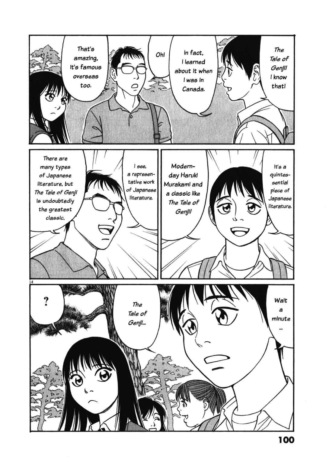 Page 14 Chapter 121 Tomehane!