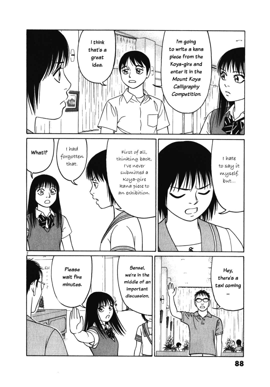 Page 2 Chapter 121 Tomehane!