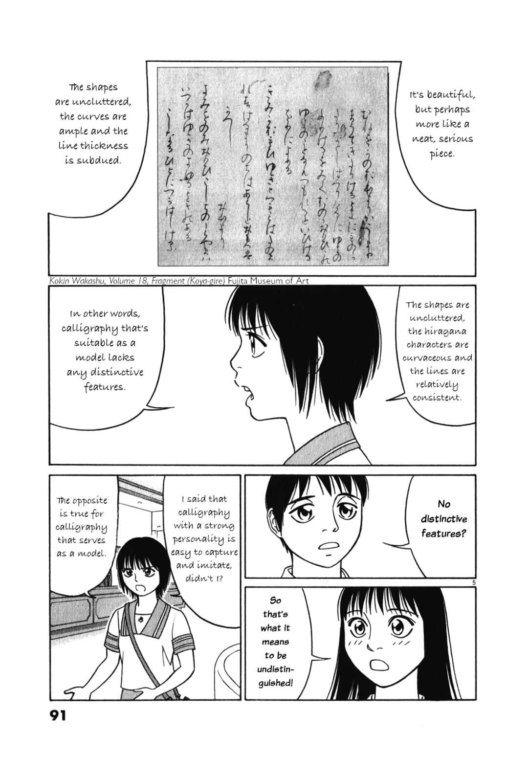 Page 5 Chapter 121 Tomehane!