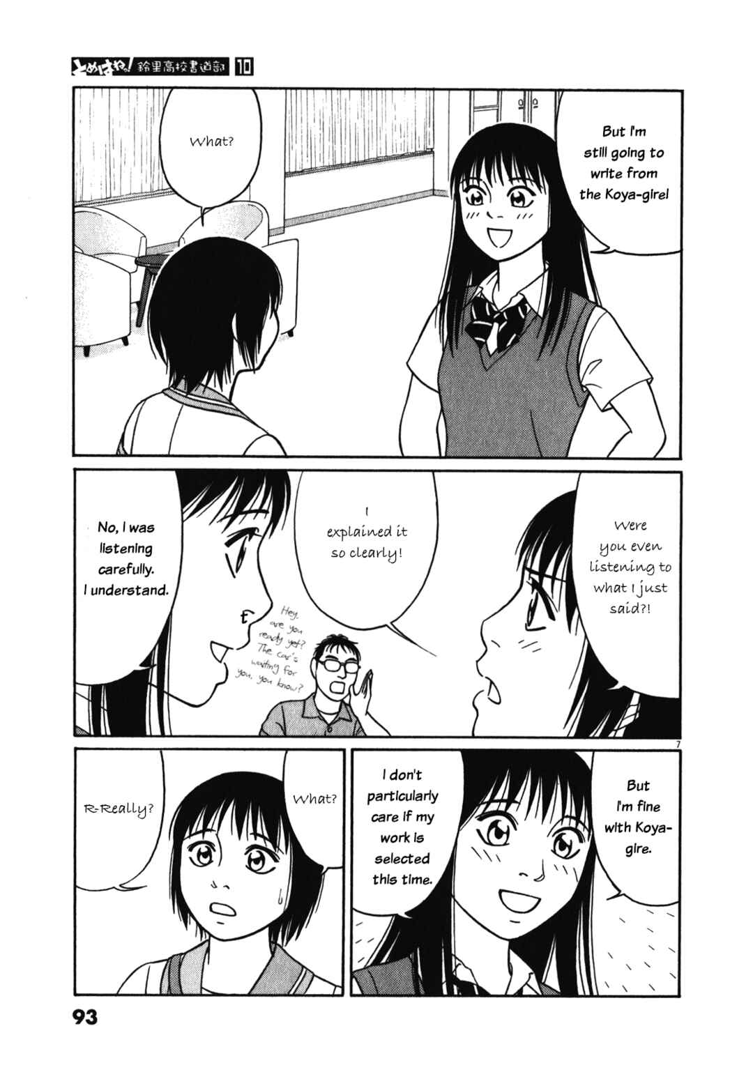 Page 7 Chapter 121 Tomehane!