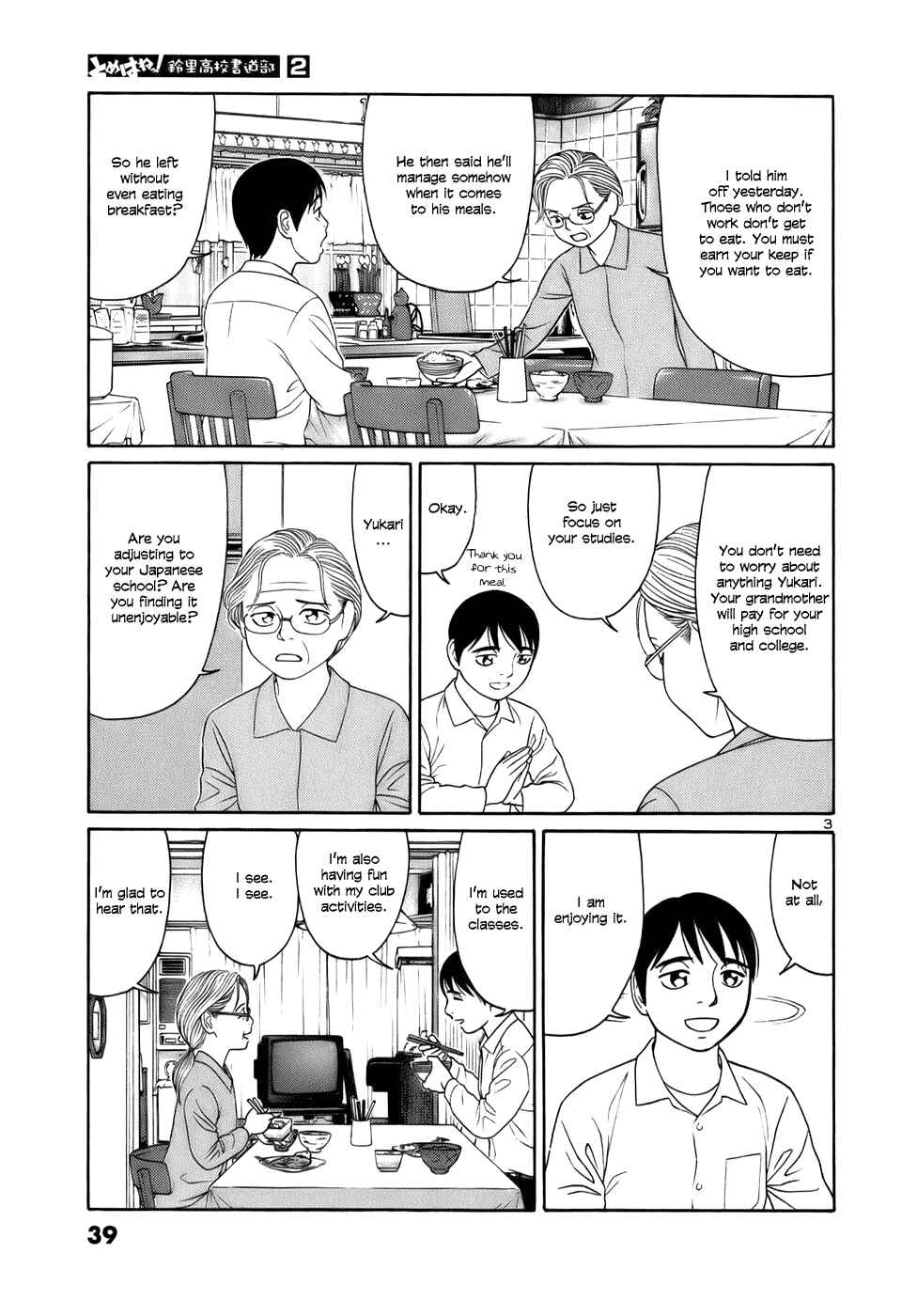 Page 3 Chapter 14 Tomehane!