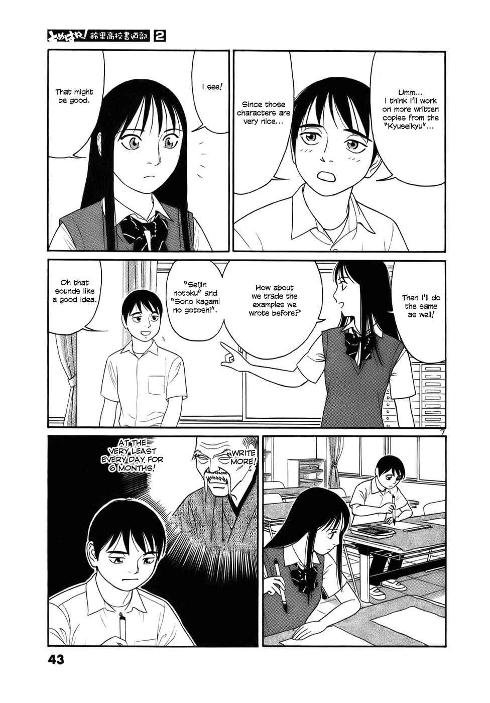 Page 7 Chapter 14 Tomehane!