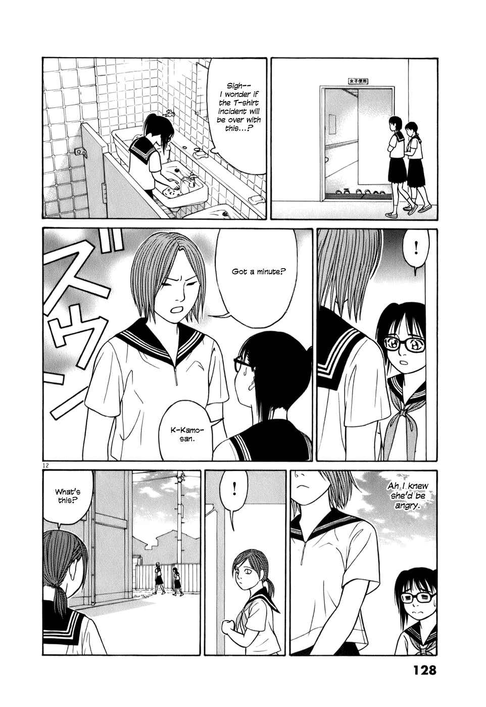 Page 12 Chapter 58 Tomehane!
