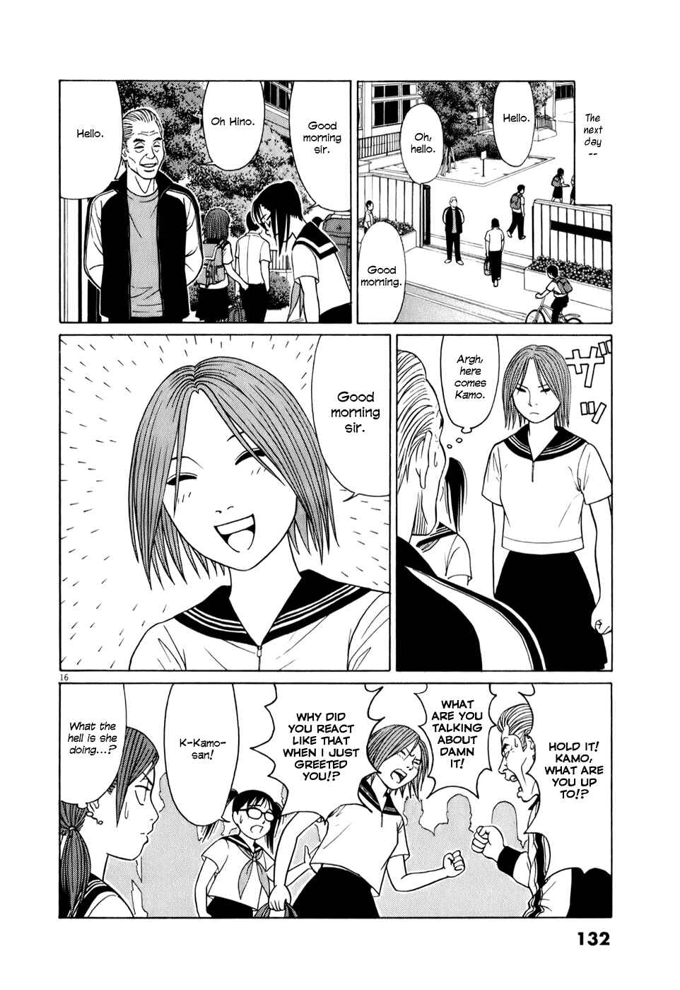 Page 16 Chapter 58 Tomehane!