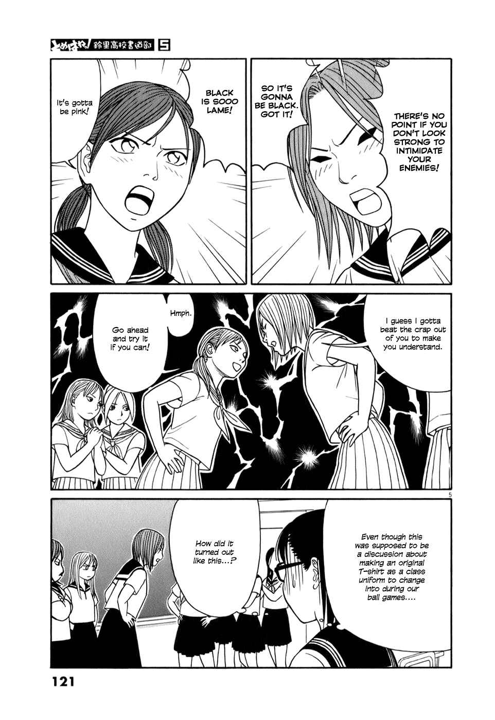 Page 5 Chapter 58 Tomehane!