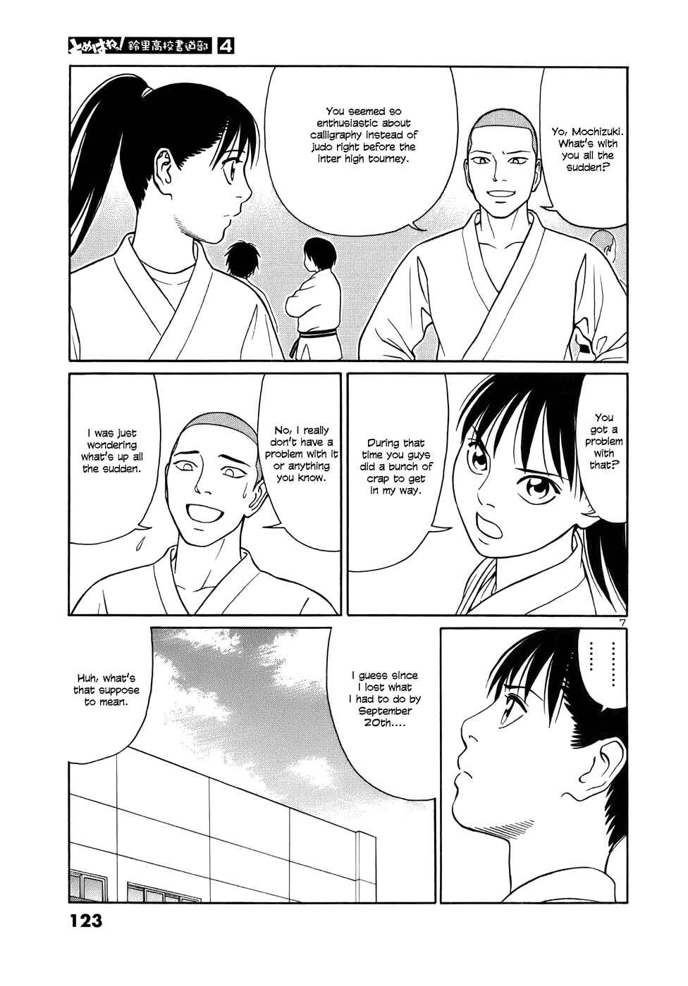 Page 7 Chapter 45 Tomehane!