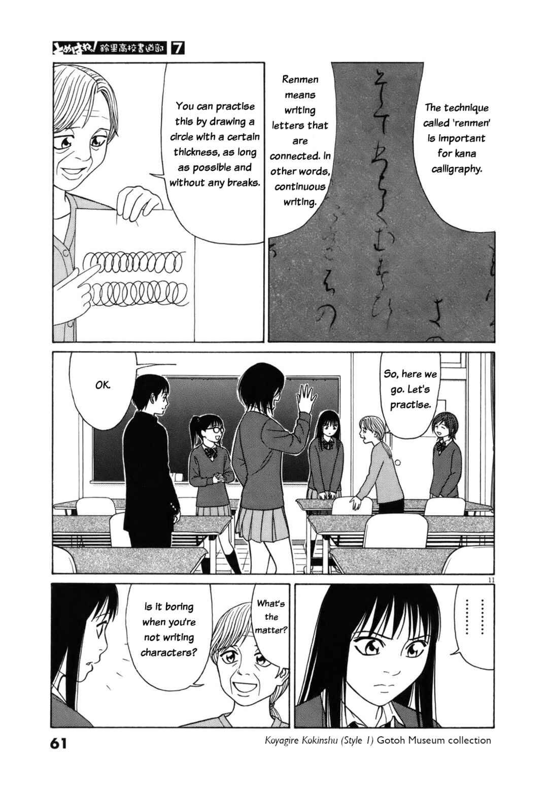 Page 11 Chapter 79 Tomehane!